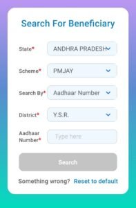 PMJAY Ekyc process in vounteers