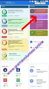  Search Voter Card Details With Mobile