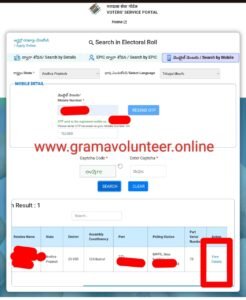  Search Voter Card Details With Mobile