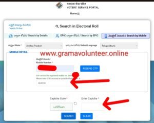  Search Voter Card Details With Mobile