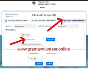  Search Voter Card Details With Mobile