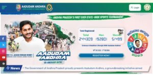 Aadudam Andhra Registration Process