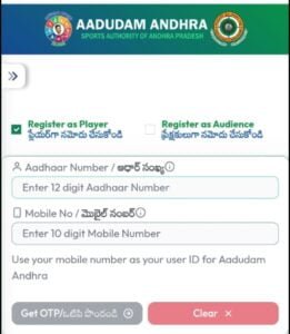 Aadudam Andhra Registration Process