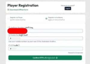 Aadudam Andhra Registration Process