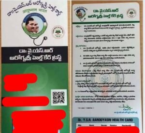 YSR Aarogyasri Card Full Details