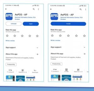 AePDS App Distribution Points status Update GSWS Volunteers