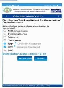 AePDS App Distribution Points status Update GSWS Volunteers