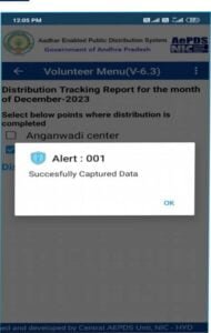 AePDS App Distribution Points status Update GSWS Volunteers