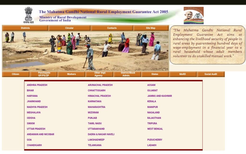 MGNREGA Payment Status Checking Process