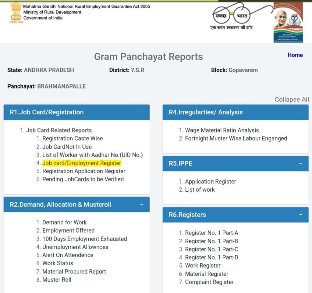 MGNREGA Payment Status Checking Process