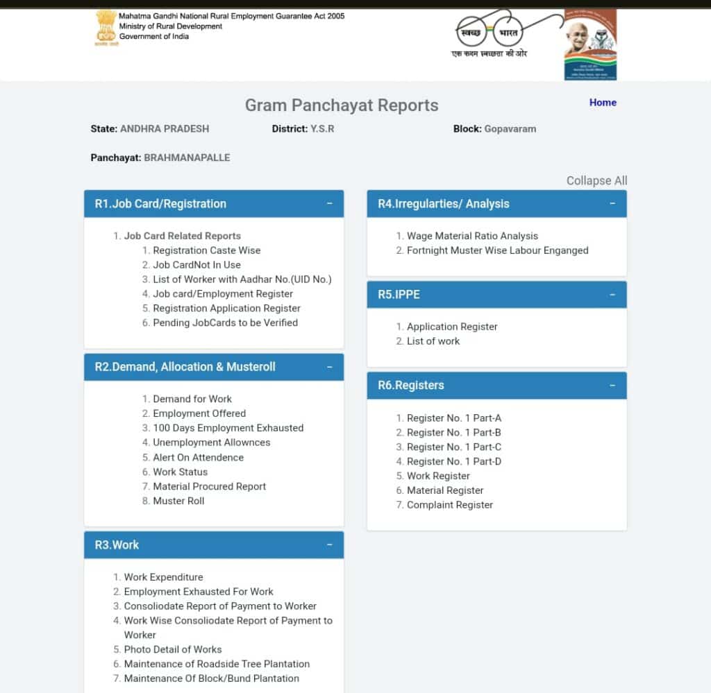 MGNREGA Payment Status Checking Process