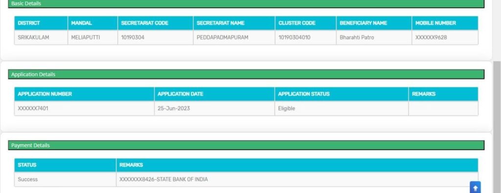 YSR Cheyutha Scheme Details