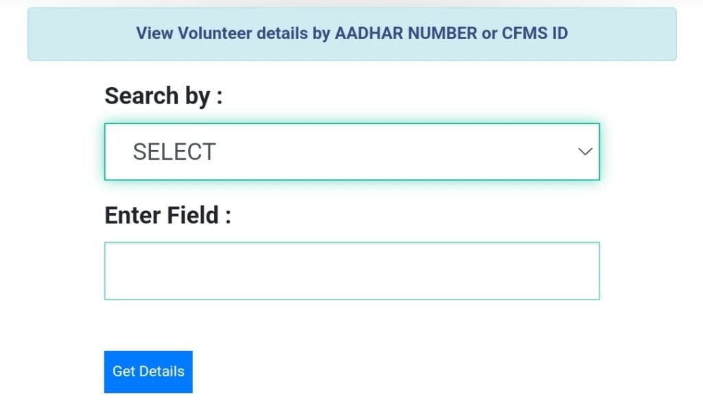 AP GSWS Volunteer CFMS ID Status