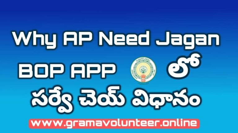 Why Andhra Pradesh needs Jagan