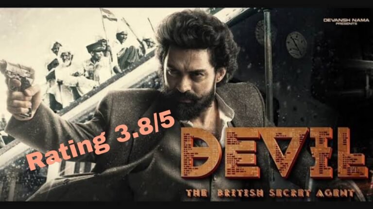 డెవిల్ మూవీ రివ్యూ