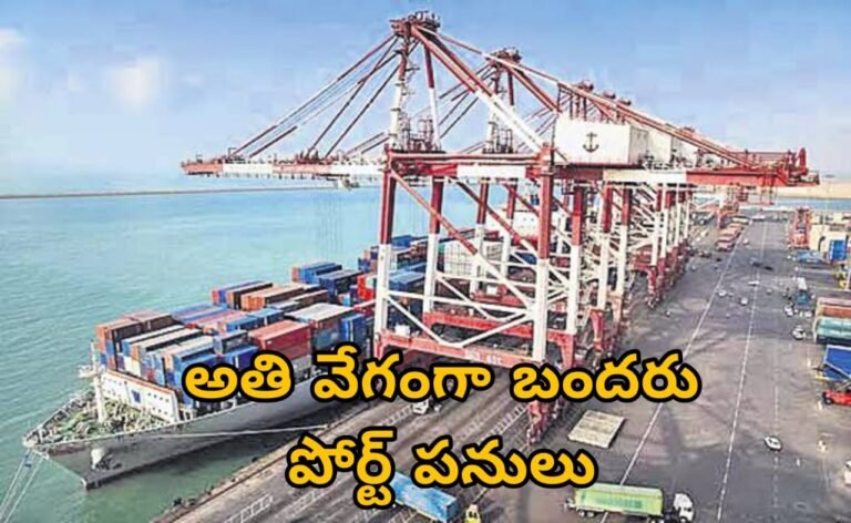 బందరు తీరం