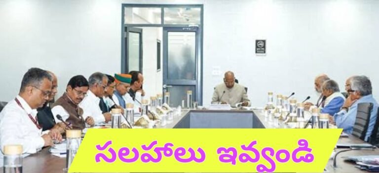 జమిలి ఎన్నికలు