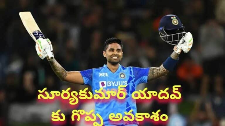 సూర్యకుమార్ యాదవ్