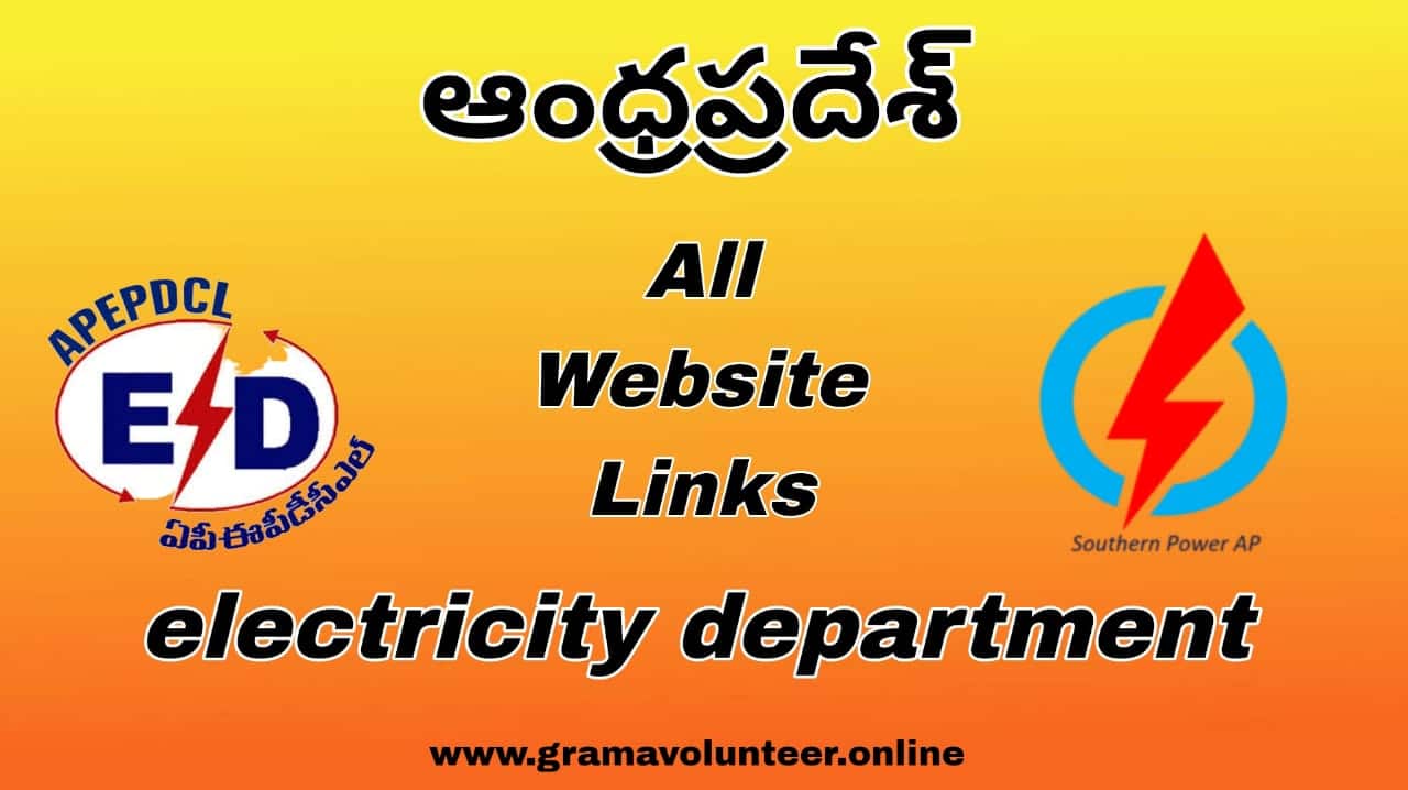 Ap Electricity all website links