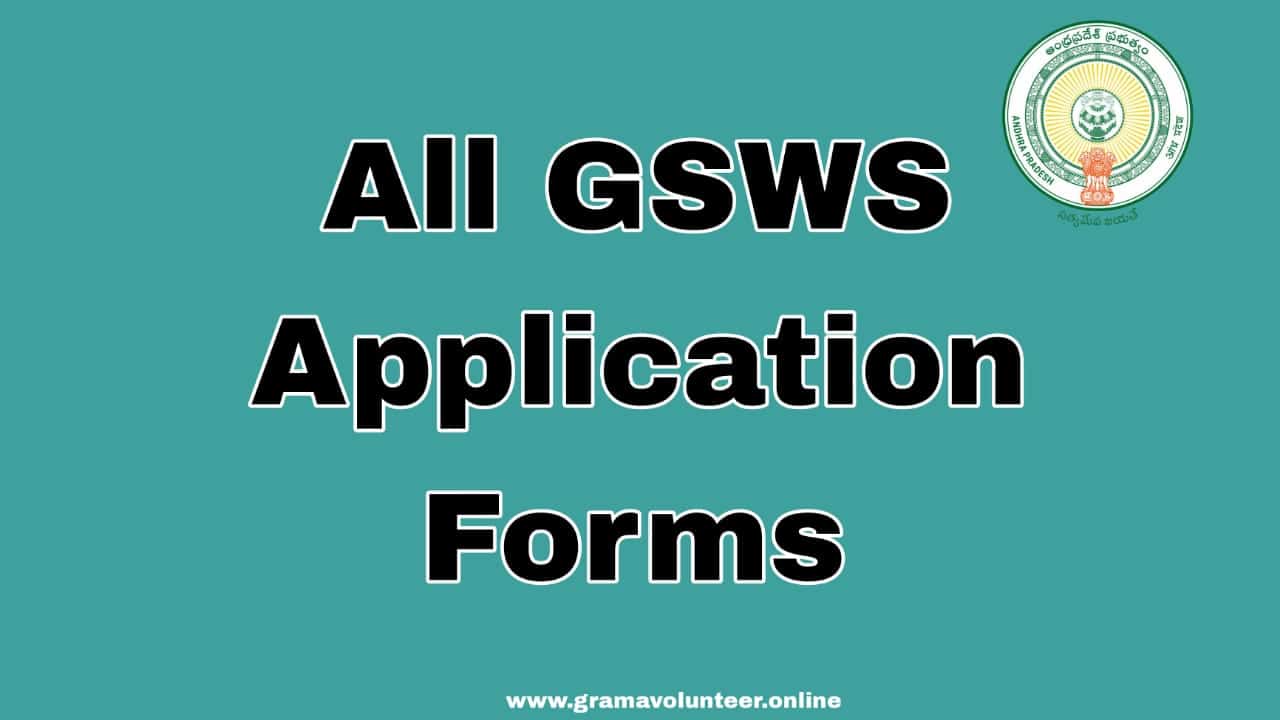 All GSWS Application Forms