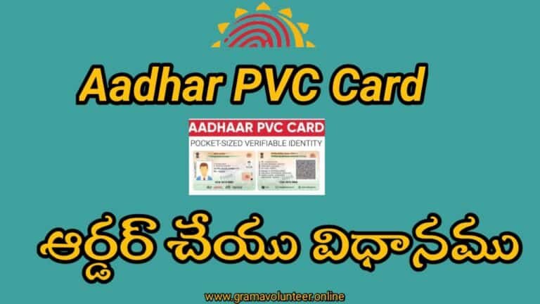 https://myaadhaar.uidai.gov.in/CheckAadhaarStatus