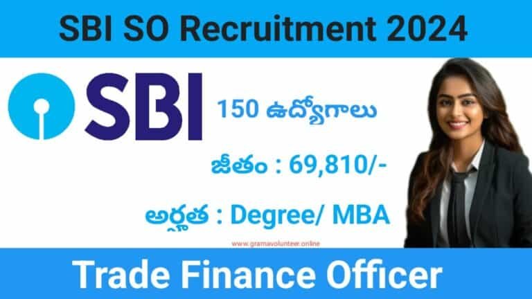 SBI SO Recruitment 2024 Telugu