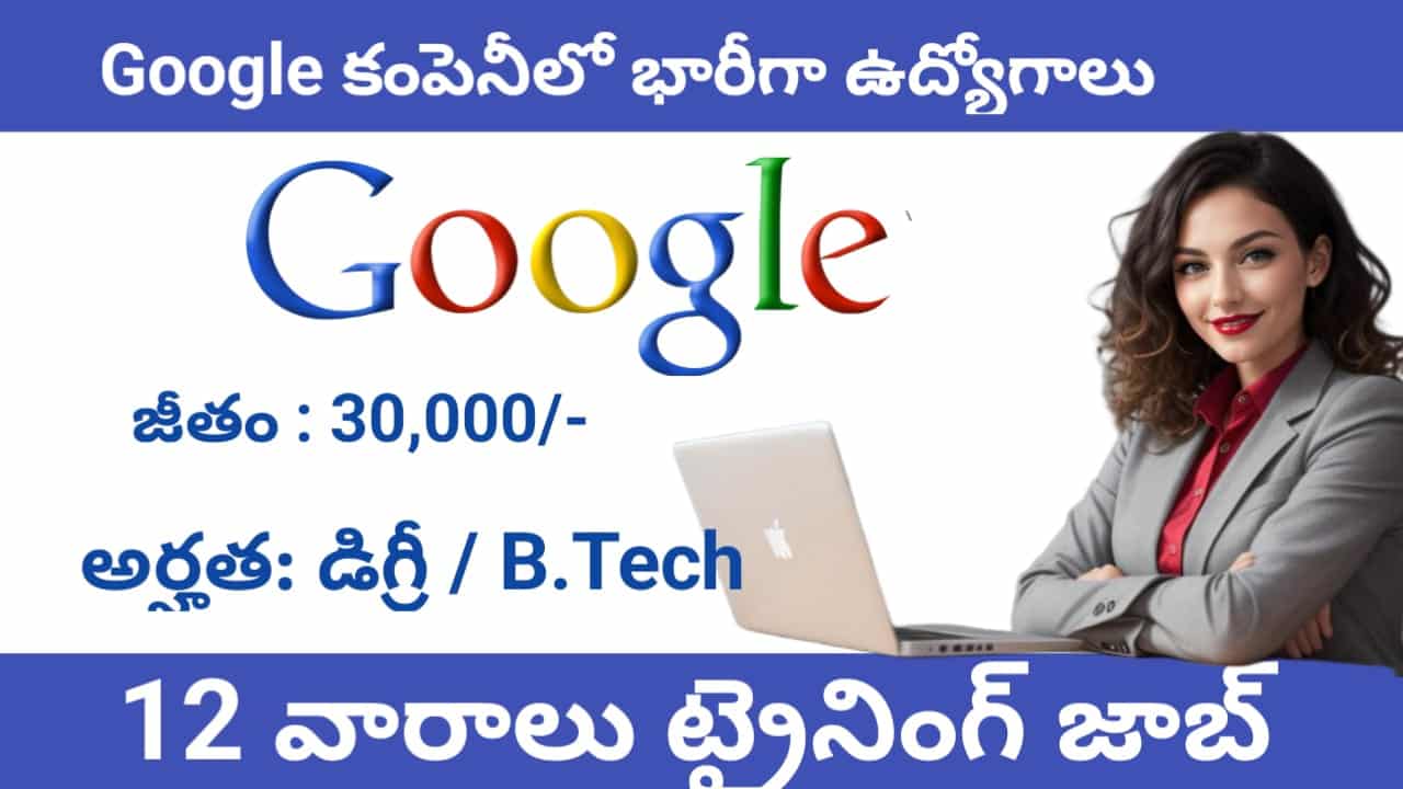 Google Recruitment 2024 Telugu