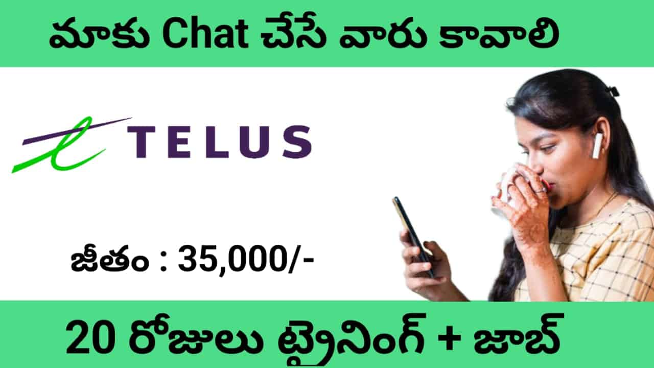 Telus Recruitment 2024 Telugu