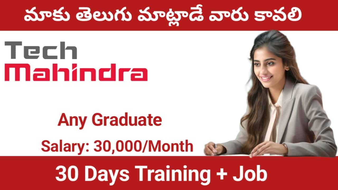 Tech Mahindra Recruitment 2024 Telugu