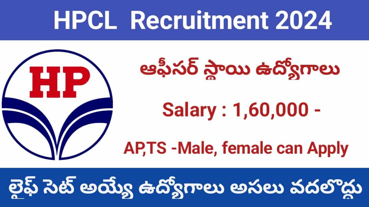 HPCL Recruitment 2024 Telugu