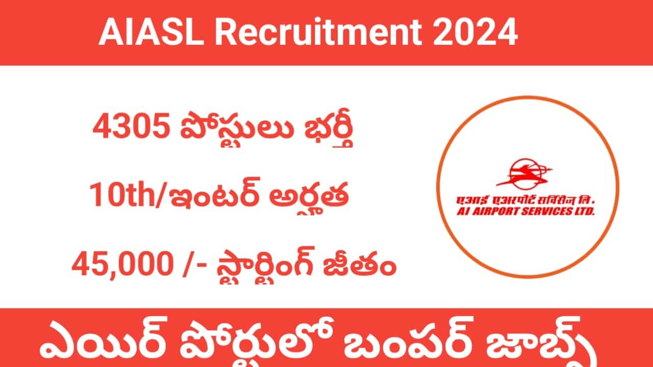 AIASL Recruitment 2024 Telugu