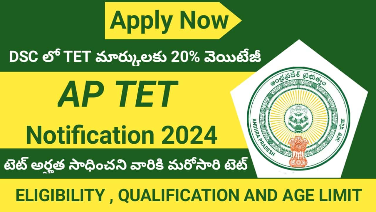 AP TET Notification July 2024