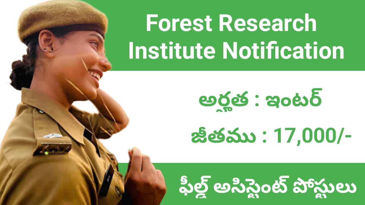 Ap Forest Fecruitment 2024