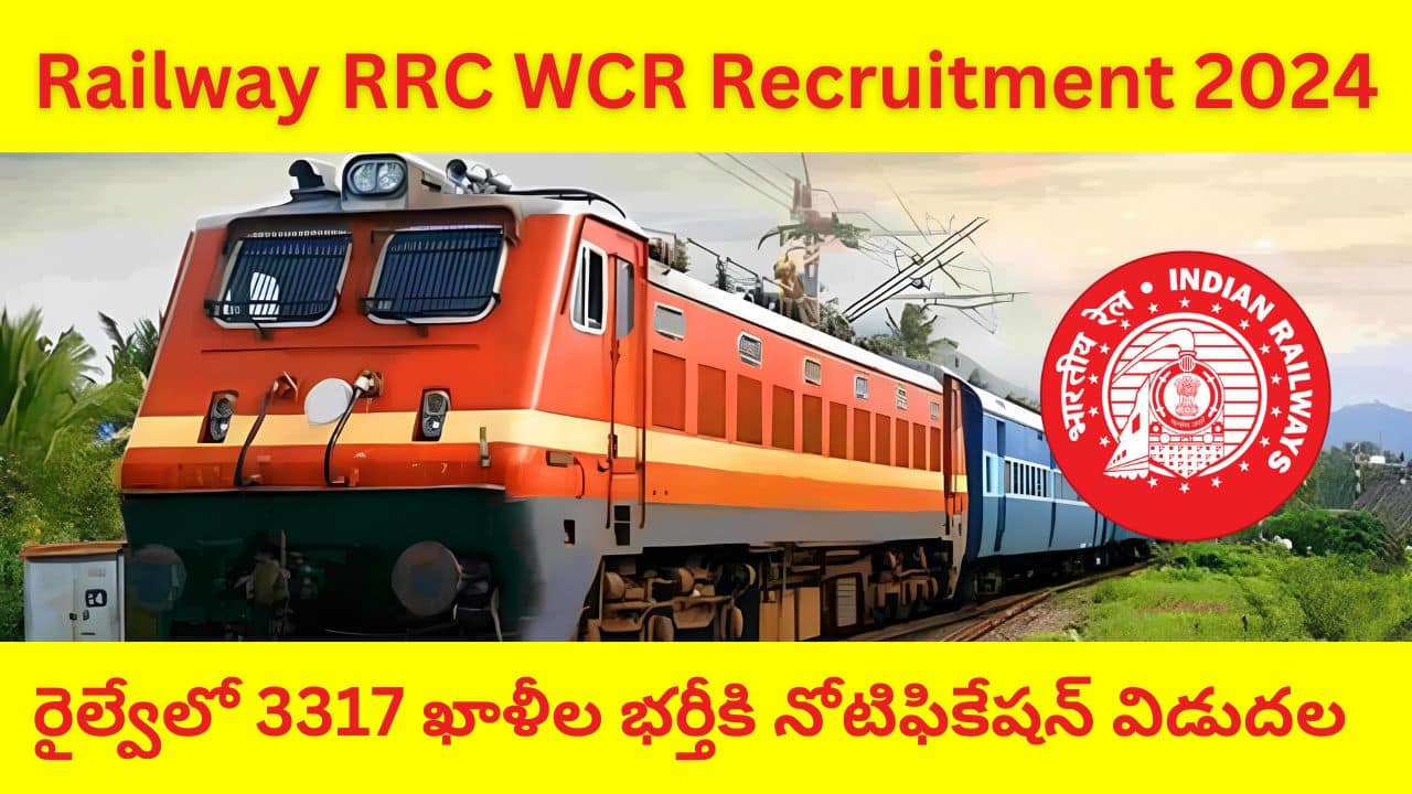 Railway RRC WCR Recruitment 2024