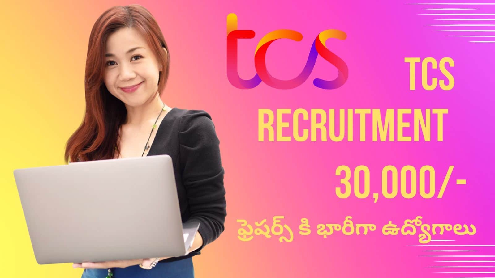 TCS Recruitment 2024