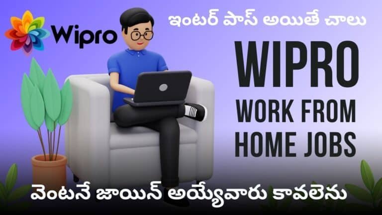 Wipro Customer Service Recruitment 2024