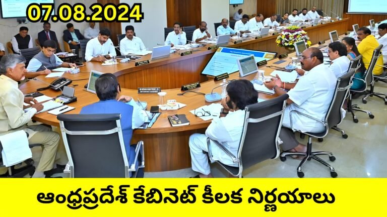 Andhra Pradesh Cabinet Key Decisions 7.8.24