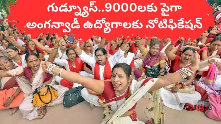 9000 Above Anganwadi Jobs Notification 2024