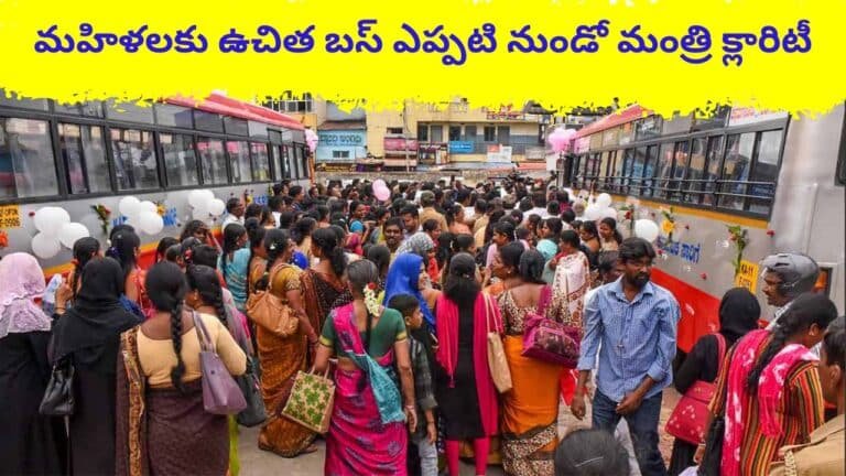 Ap Govt is clear on the Free Bus Schemes