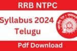 RRB NTPC Syllabus 2024 Telugu