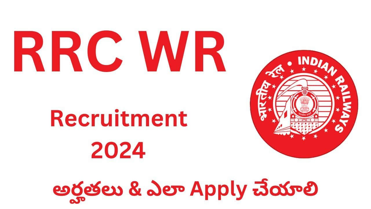 RRC WR Recruitment 2024 Telugu