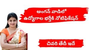 Anganwadi Recruitment 2024 Kadapa