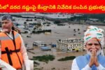 Vijayawada floods Report