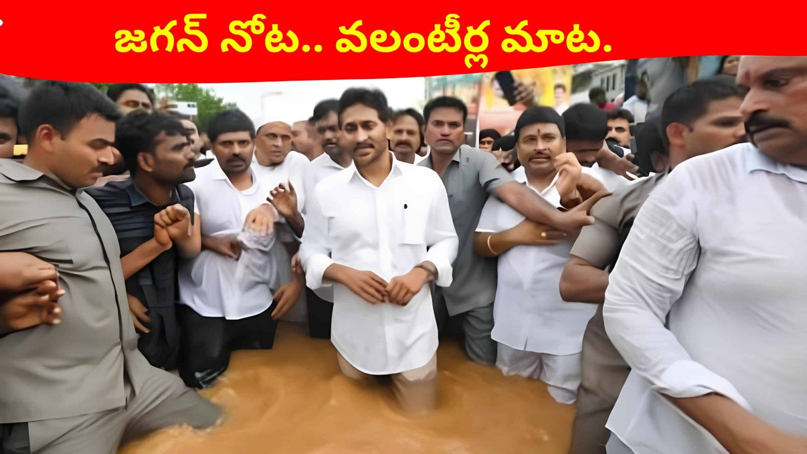 Jagan mention of Grama volunteers