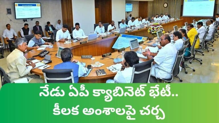 Ap Cabinet Meeting18 September 2024