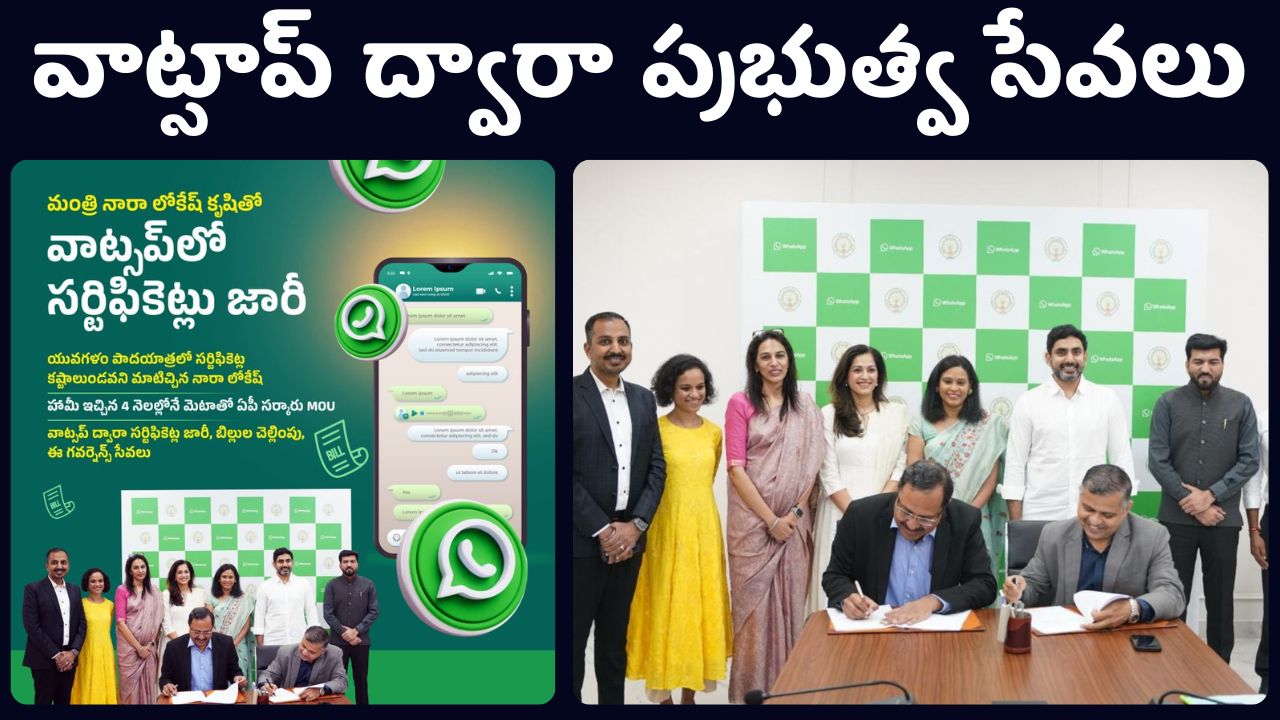 AP Government Services By WhatsApp