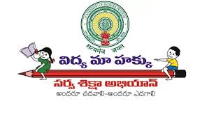 Ap KGBV Recruitment logo