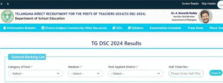 DSC District Wise Merit Lists