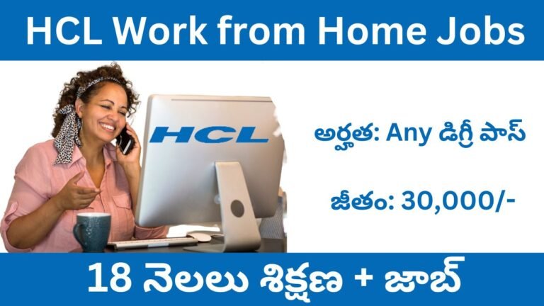HCL Tech Work from Home Jobs