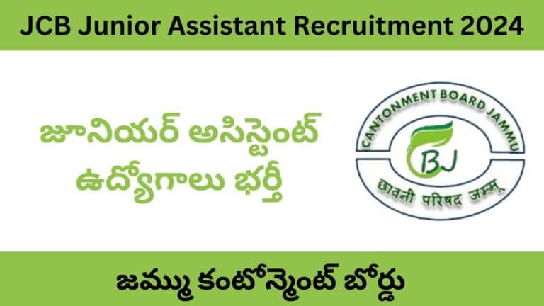 JCB Junior Assistant Recruitment 2024
